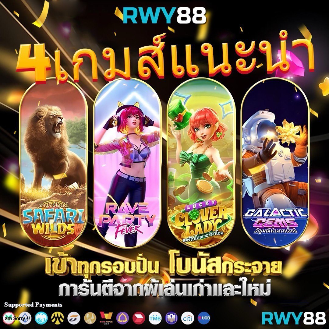 BK8 Slot : เว็บสล็อตแตกง่าย รวมเกมดัง พร้อมโบนัสจัดเต็ม